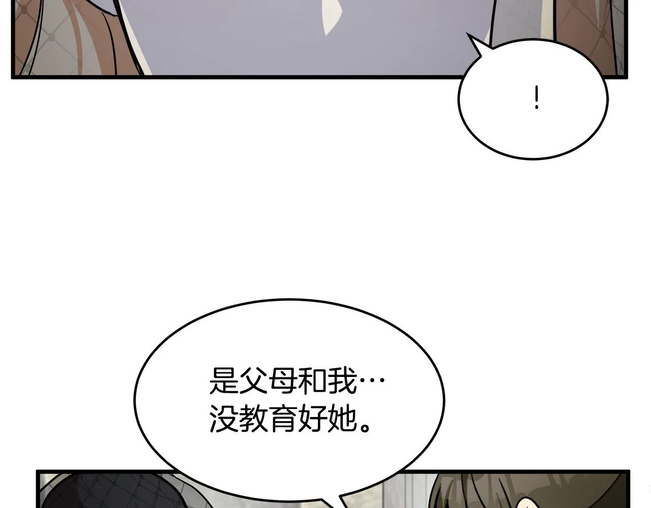 第78话 第156页