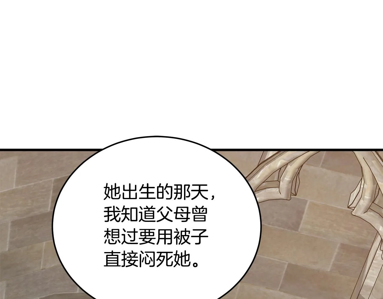 第78话 第162页