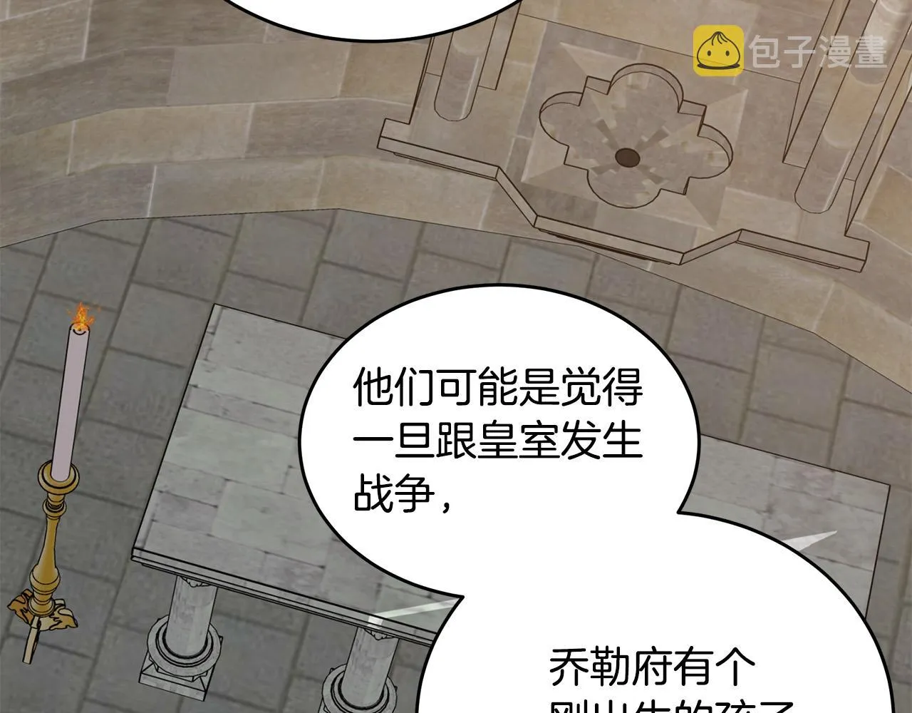 第78话 第163页