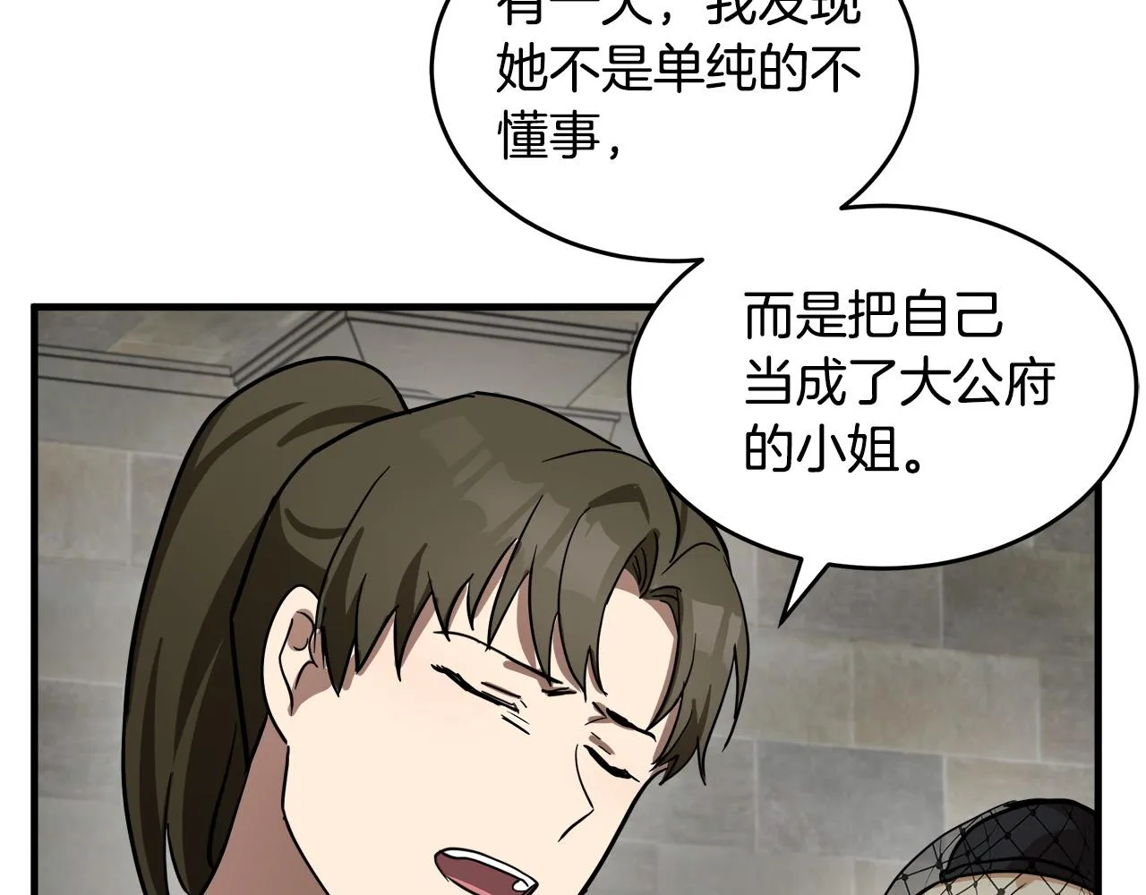 第78话 第169页