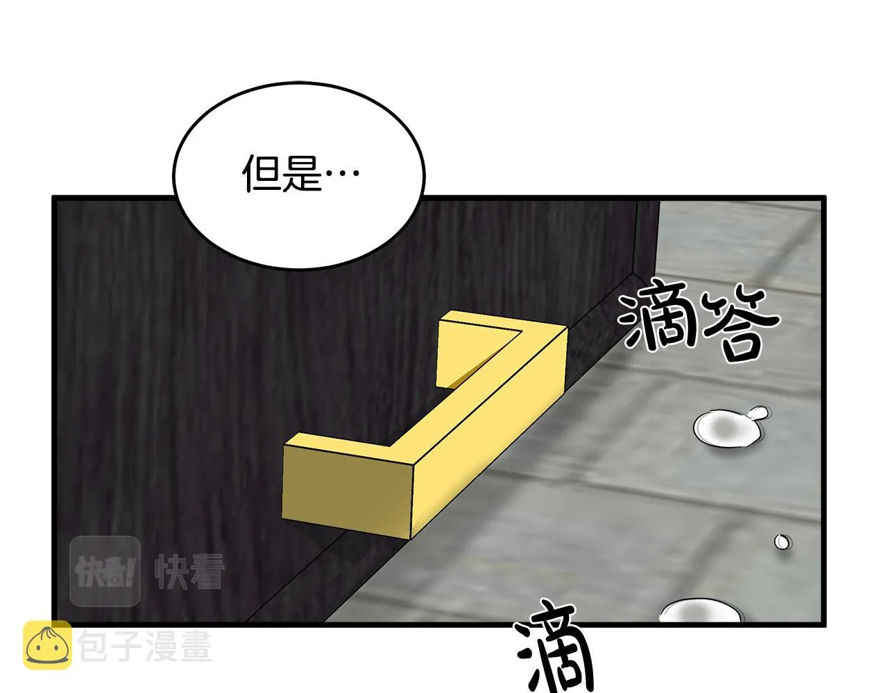 第78话 第175页