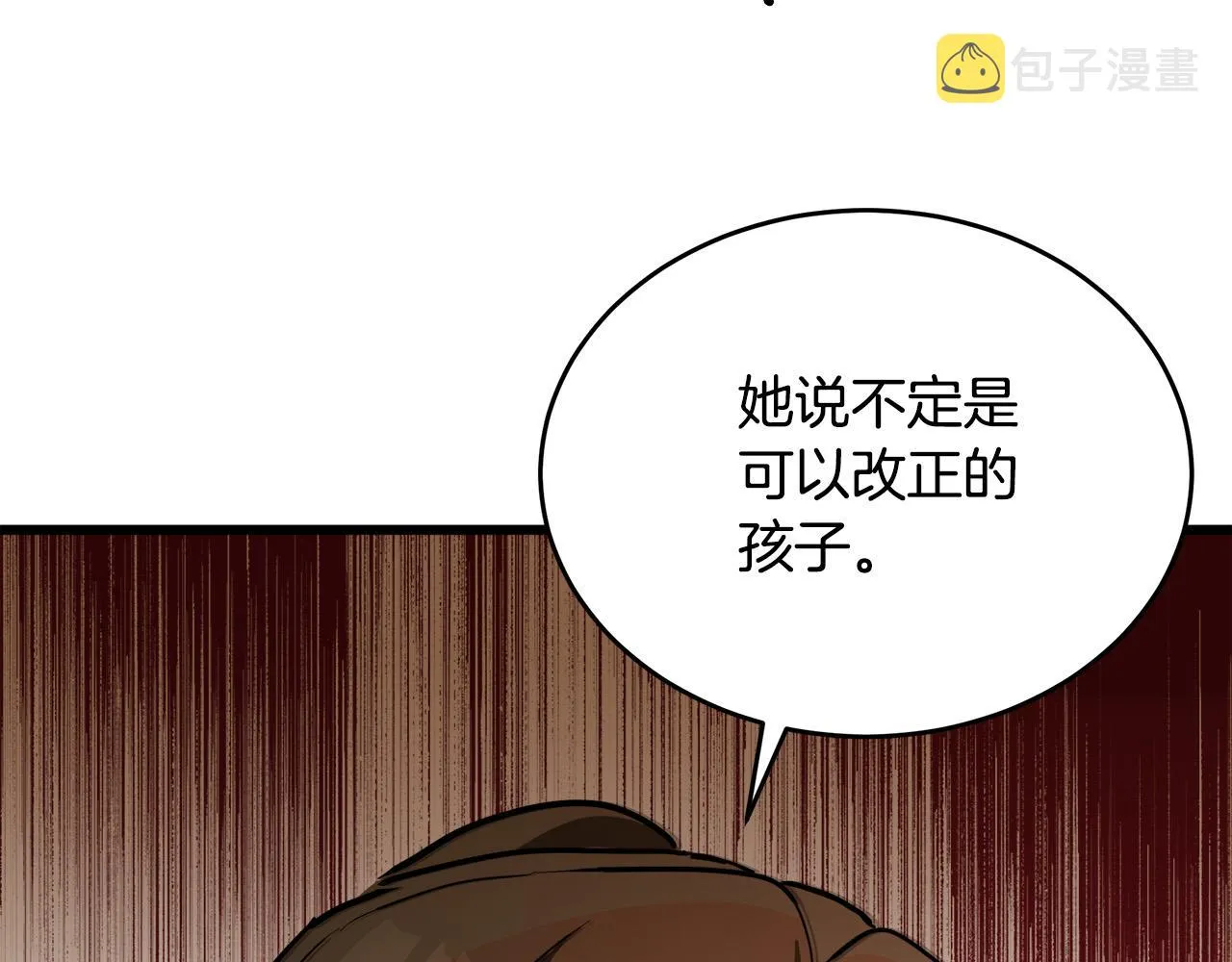 第78话 第176页