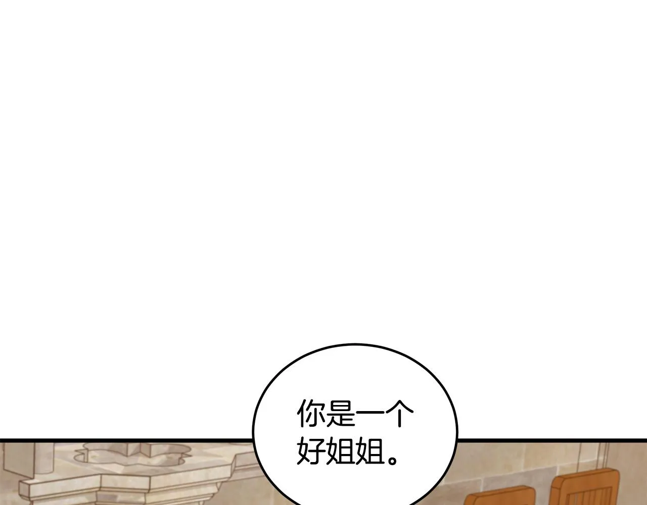 第78话 第181页