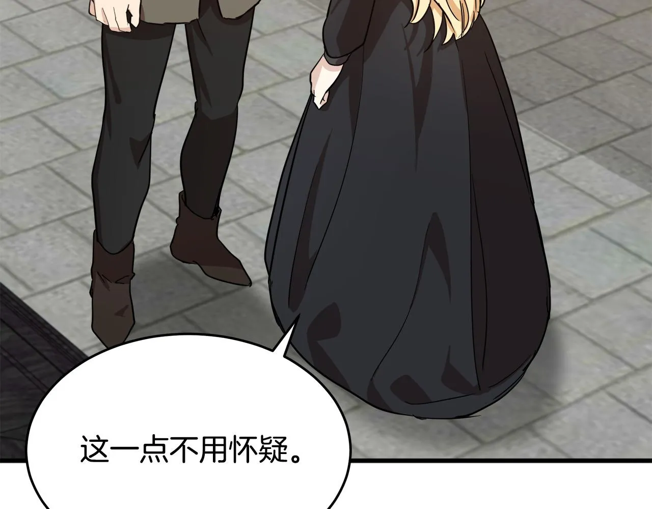 第78话 第183页