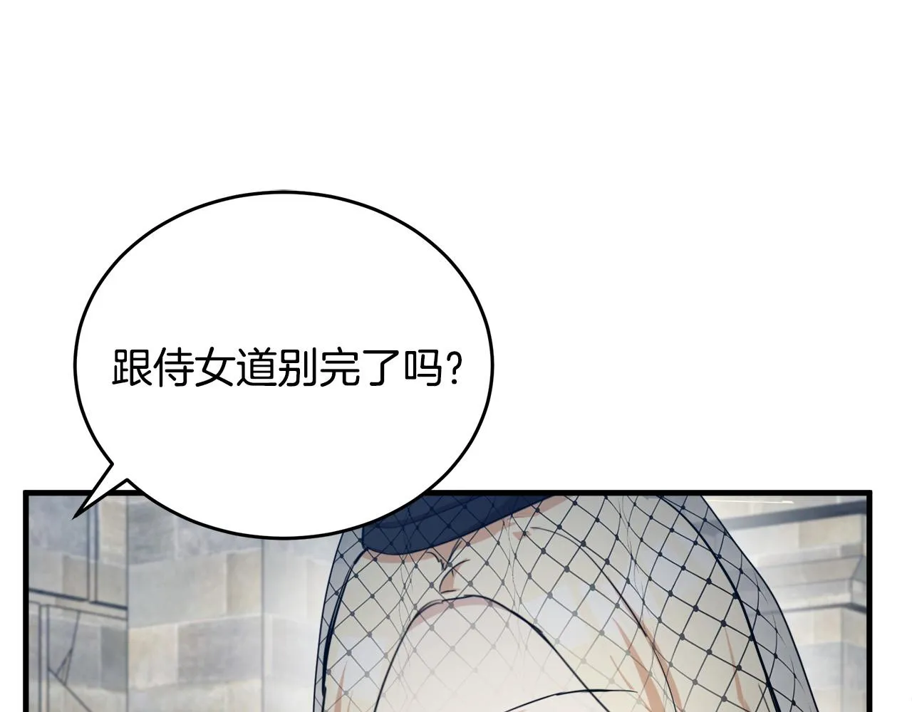 第78话 第187页