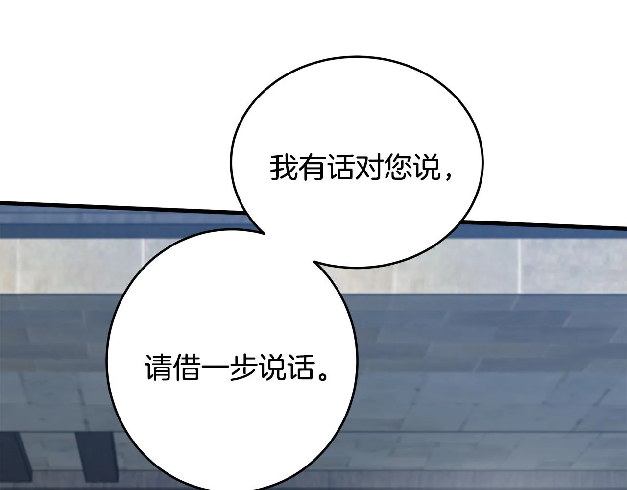 第78话 第194页