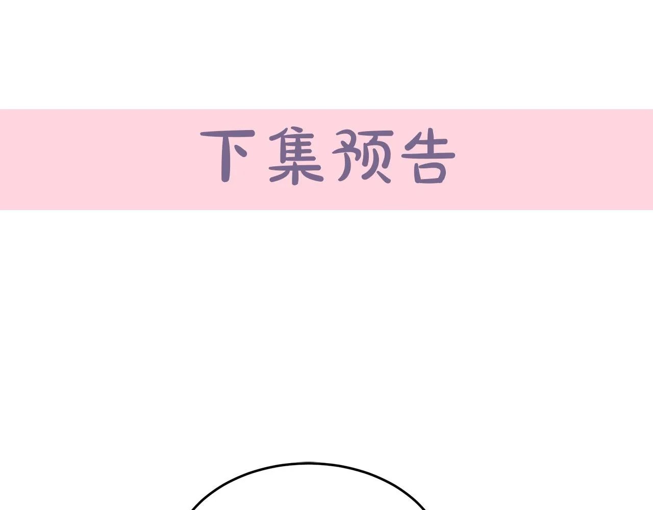 第78话 第200页