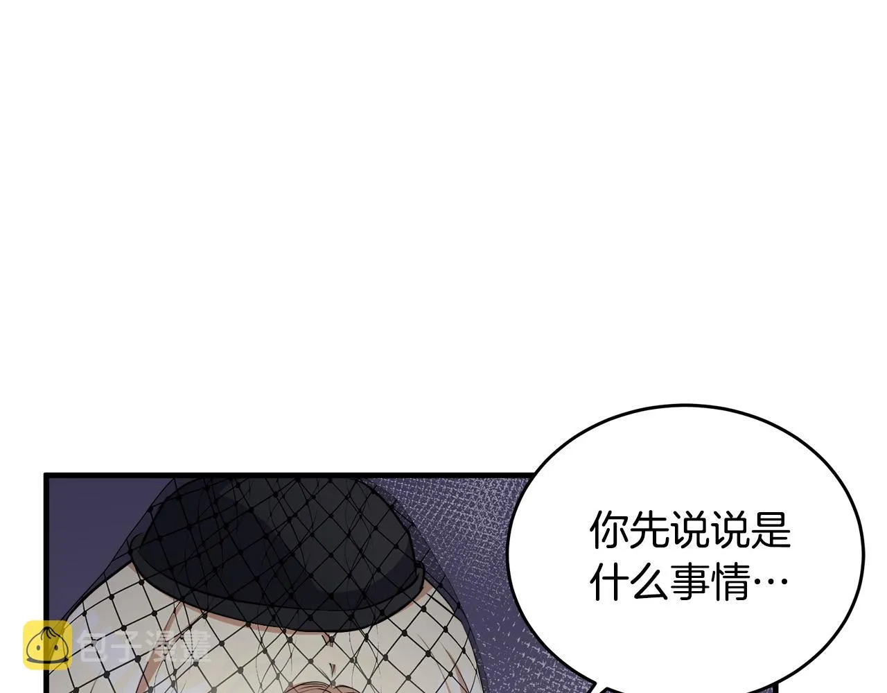 第78话 第206页