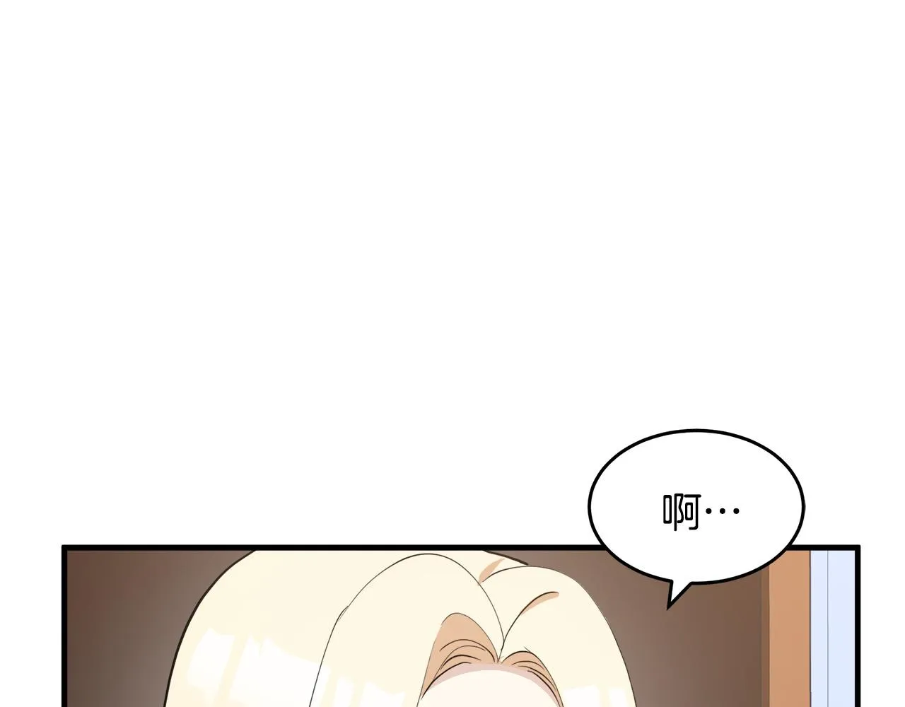 第77话 第8页
