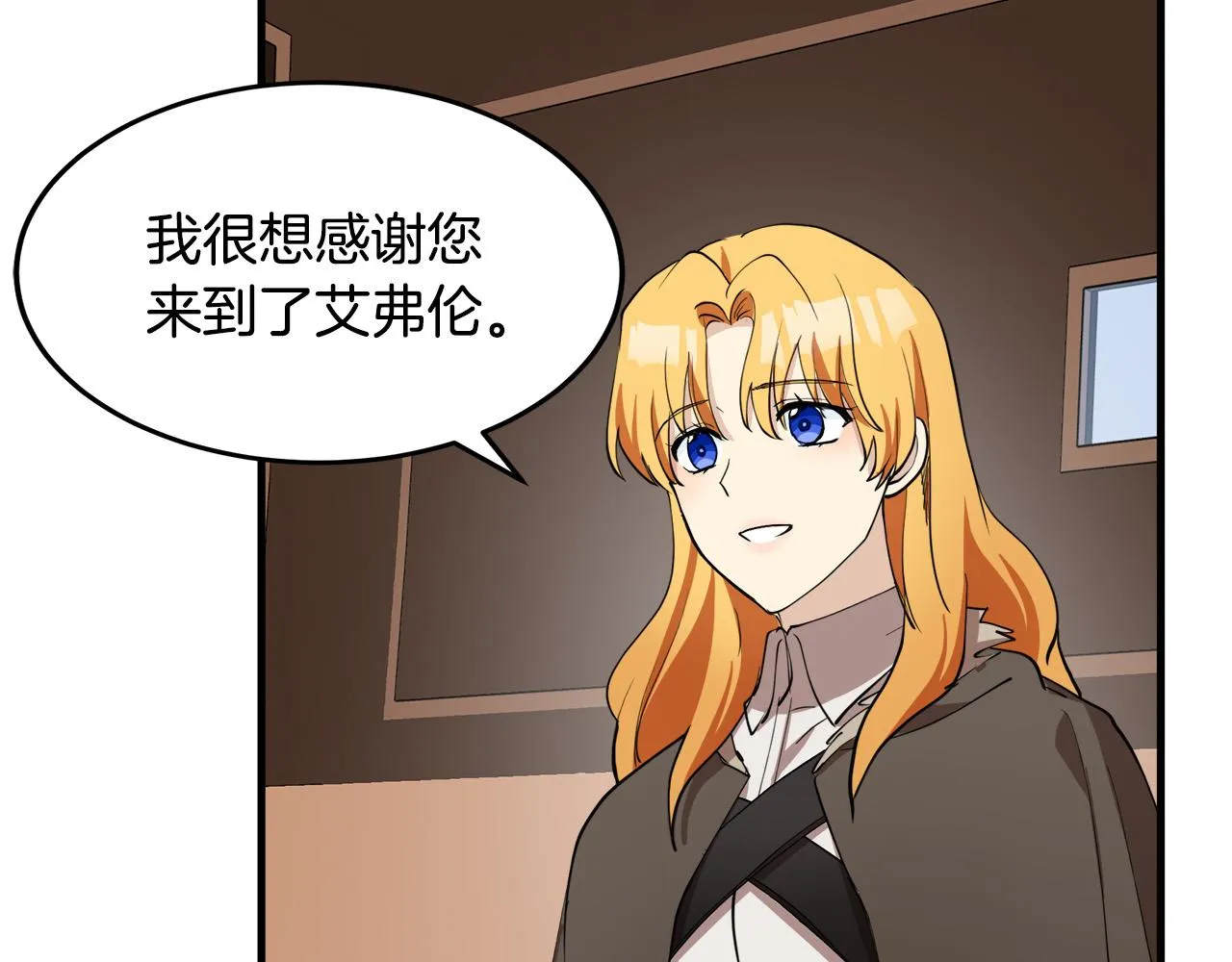 第77话 第11页