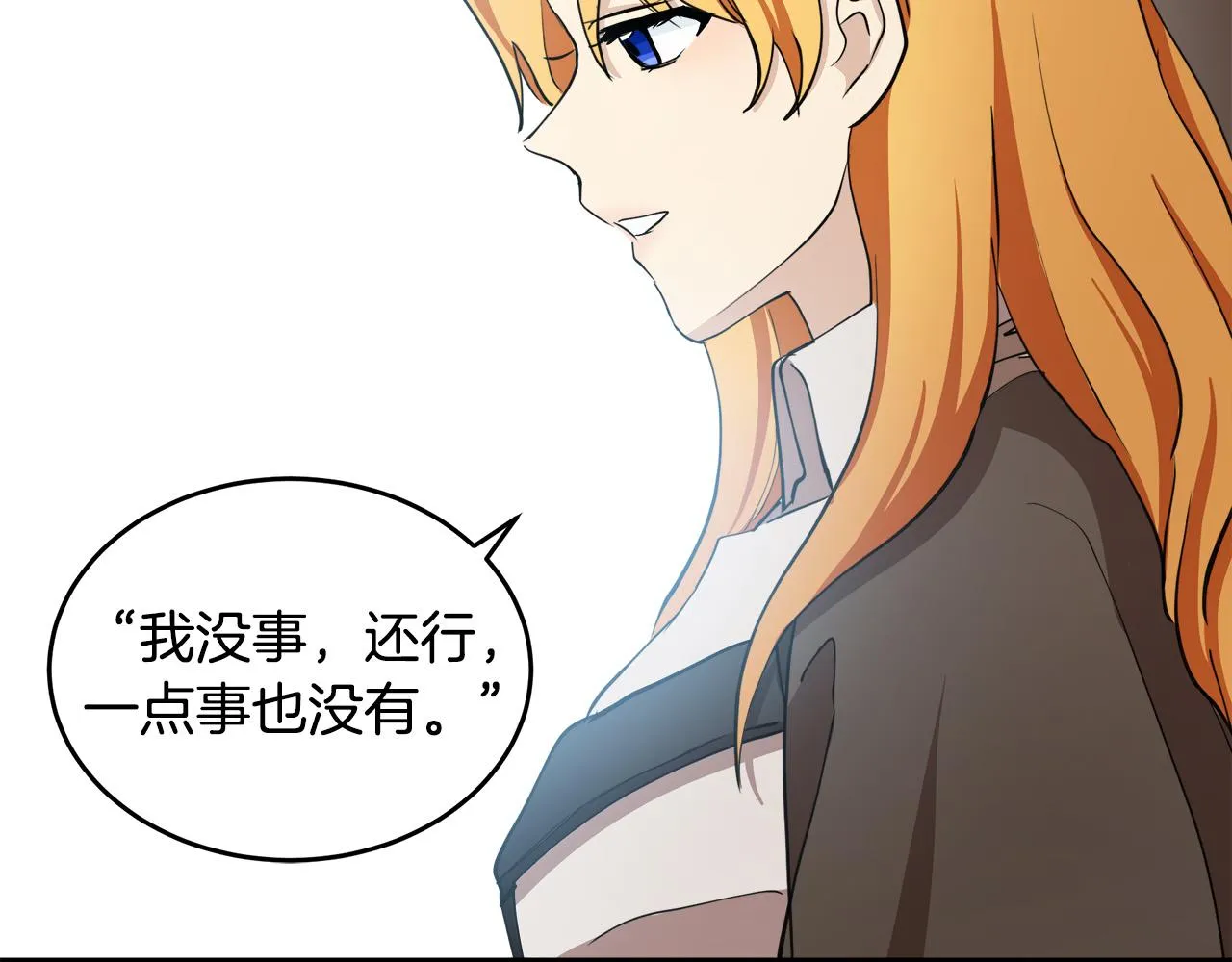 第77话 第14页