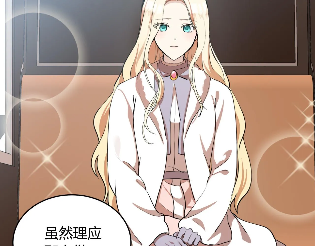 第77话 第17页