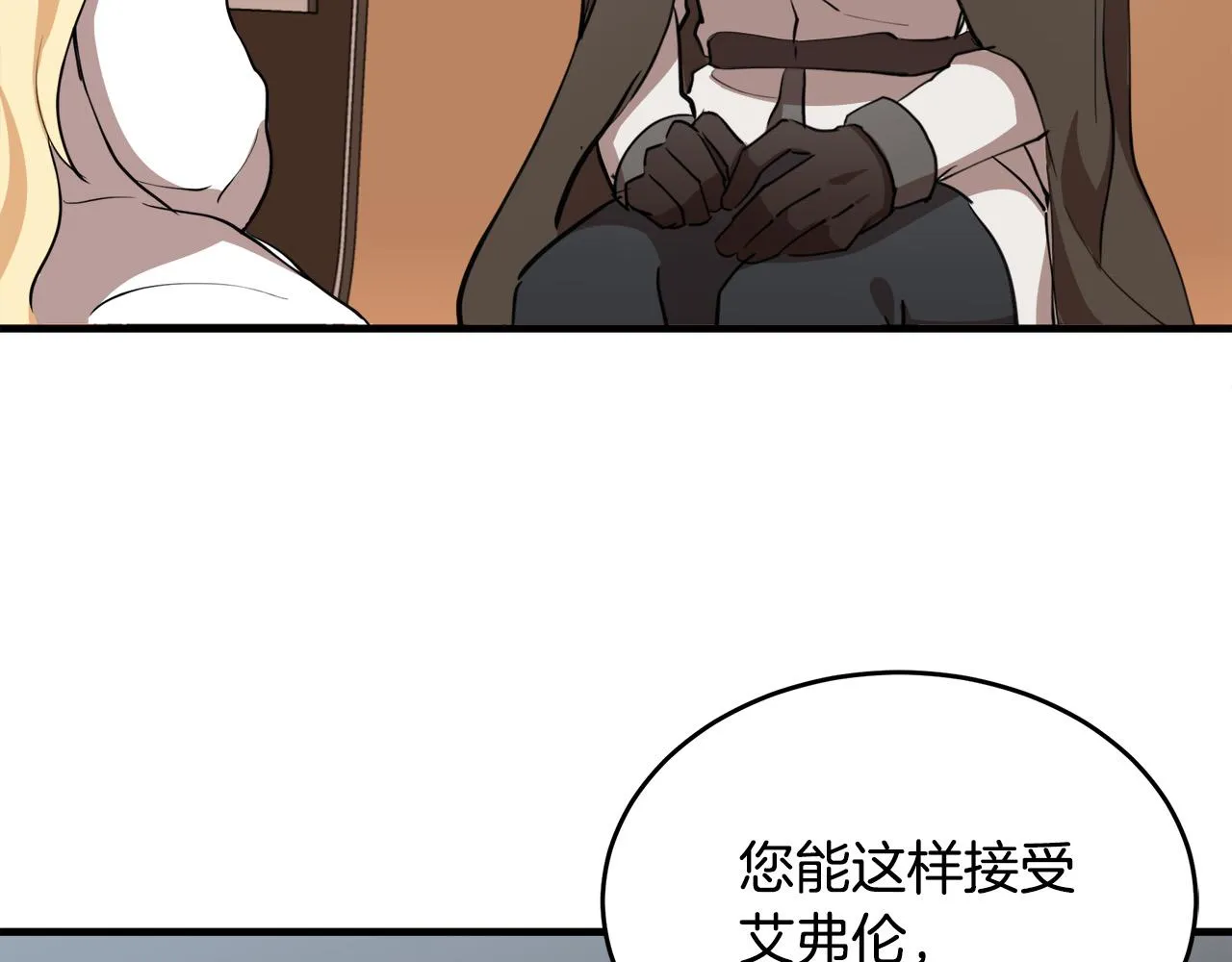 第77话 第21页