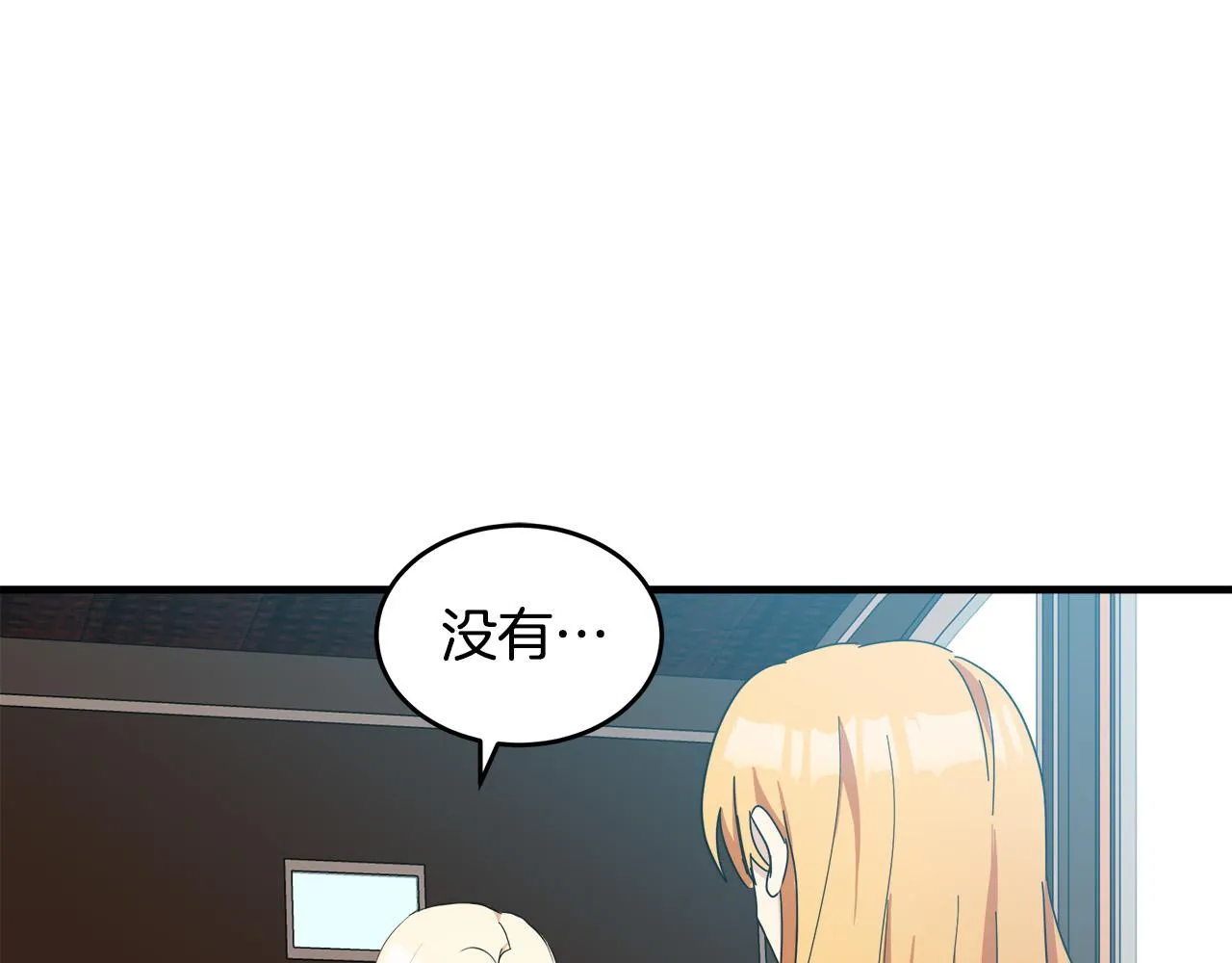 第77话 第25页