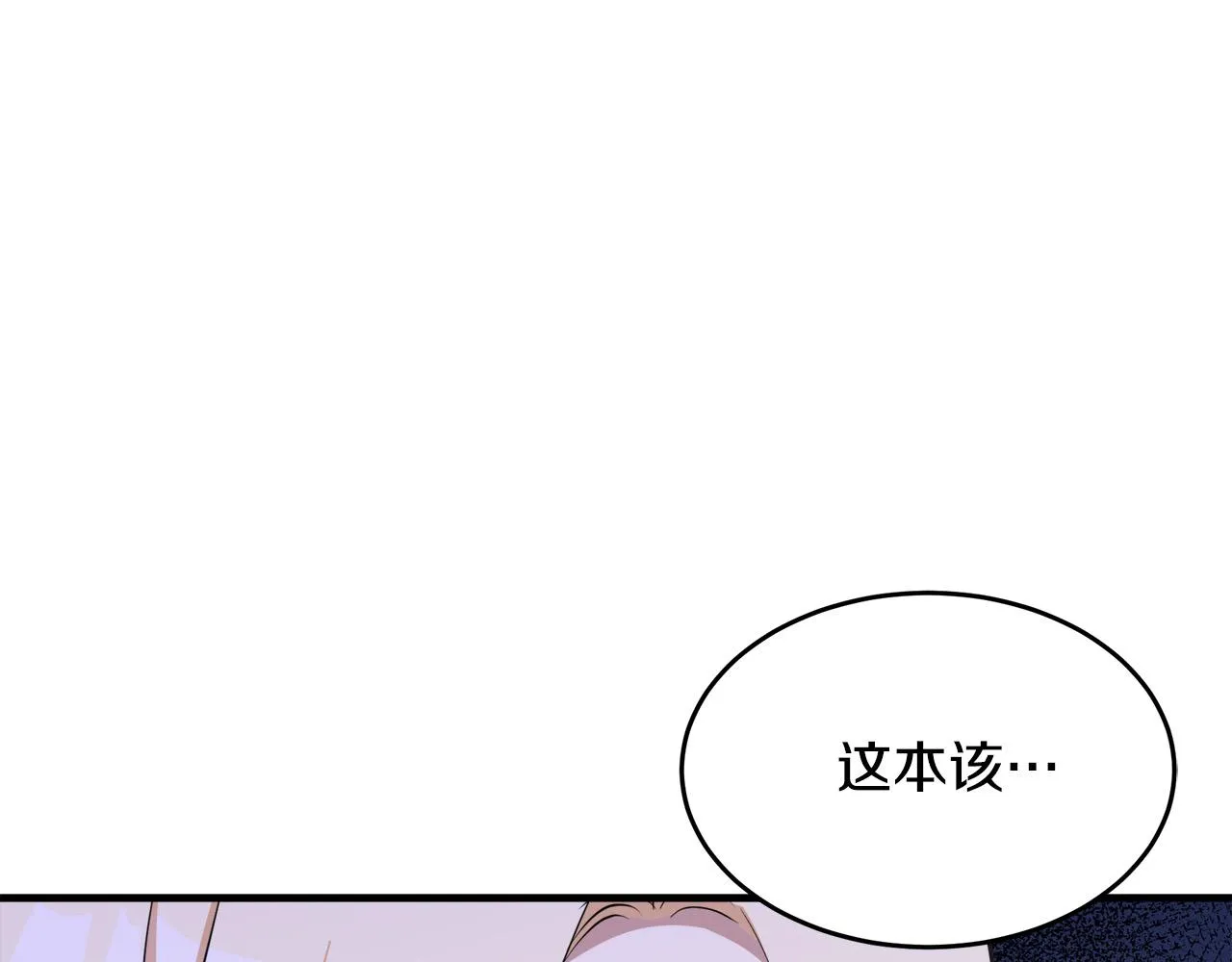 第77话 第27页