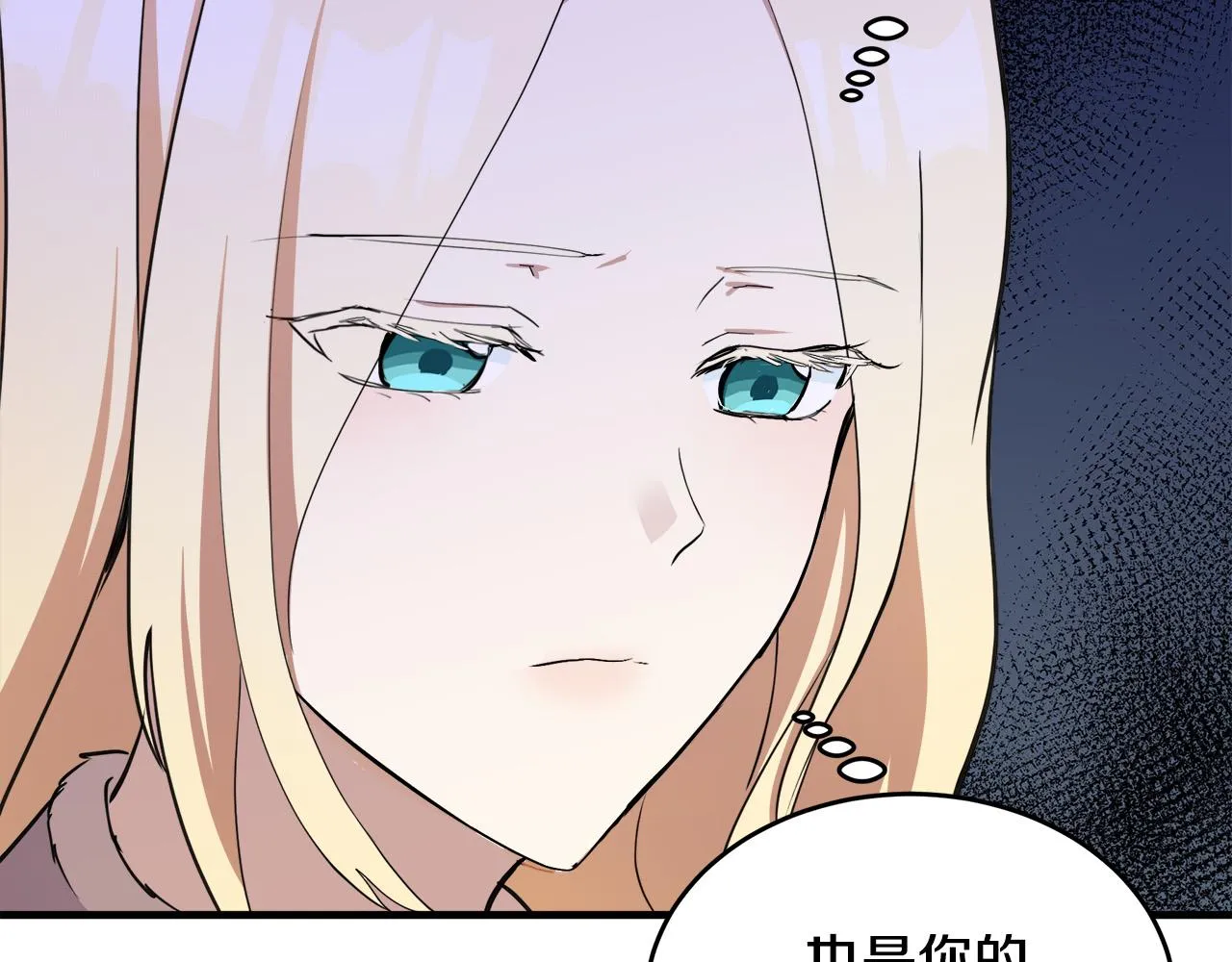 第77话 第28页