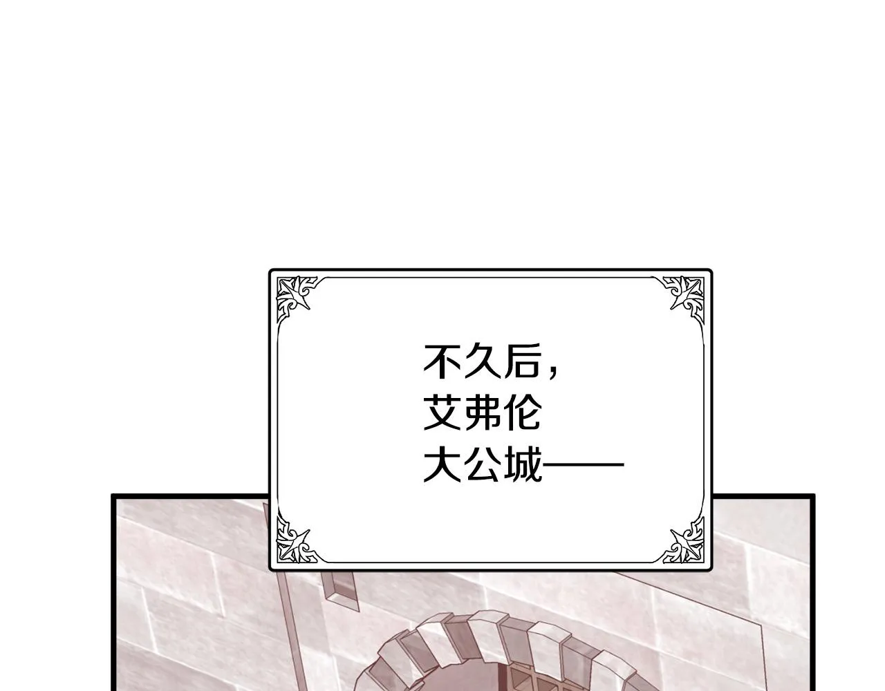 第77话 第31页