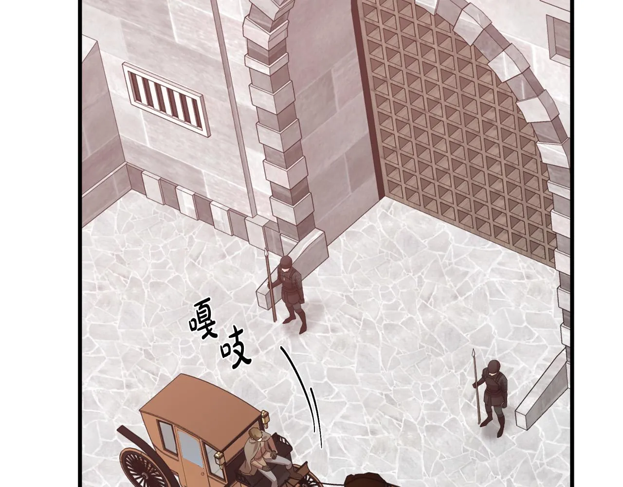 第77话 第32页