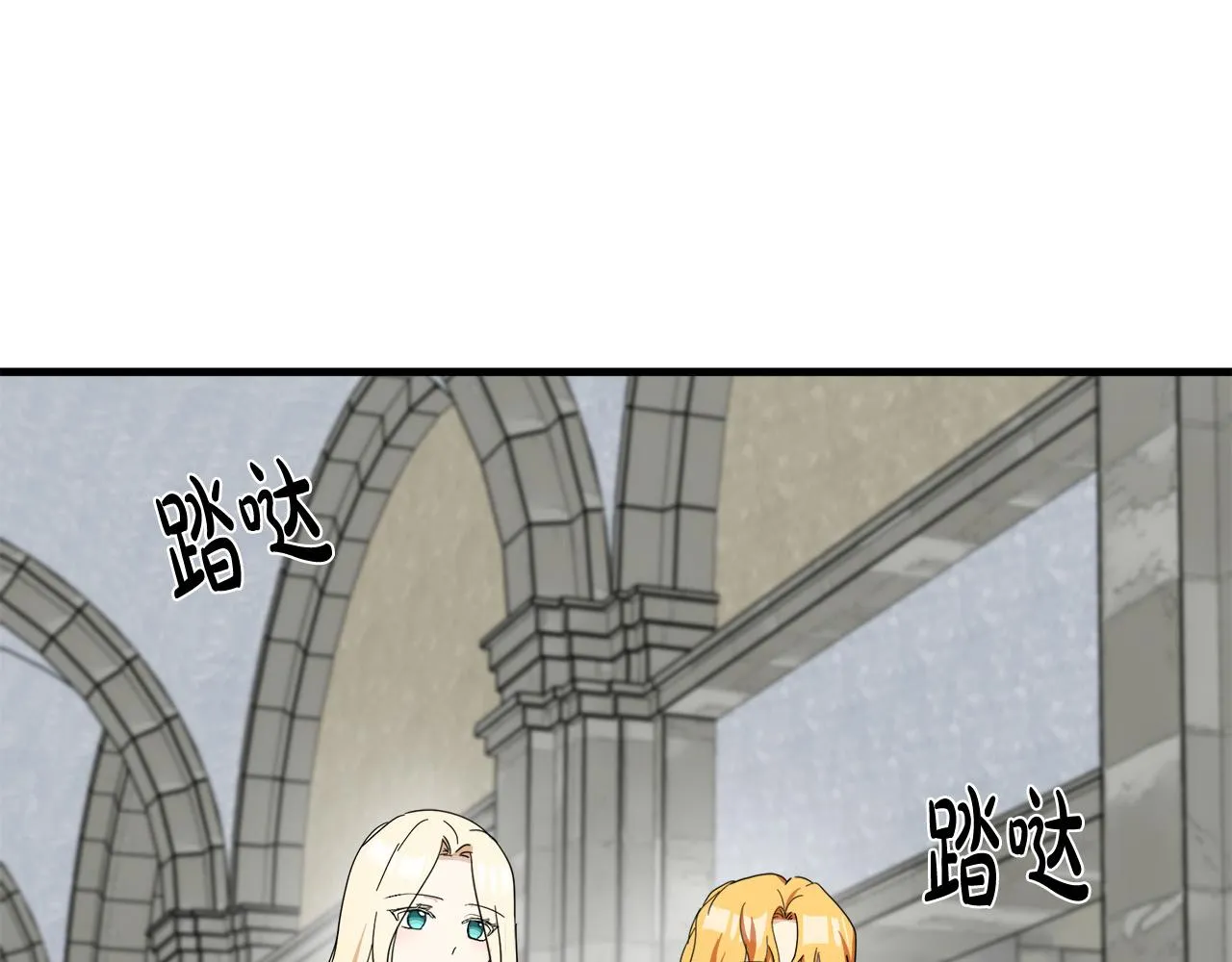 第77话 第34页