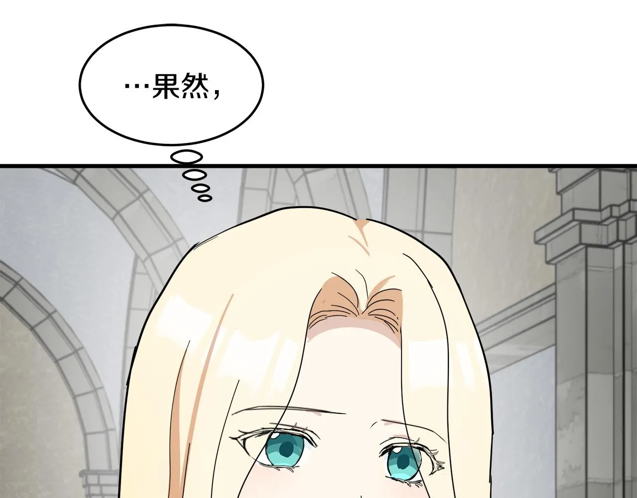 第77话 第39页