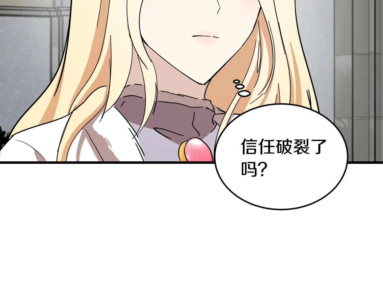 第77话 第40页