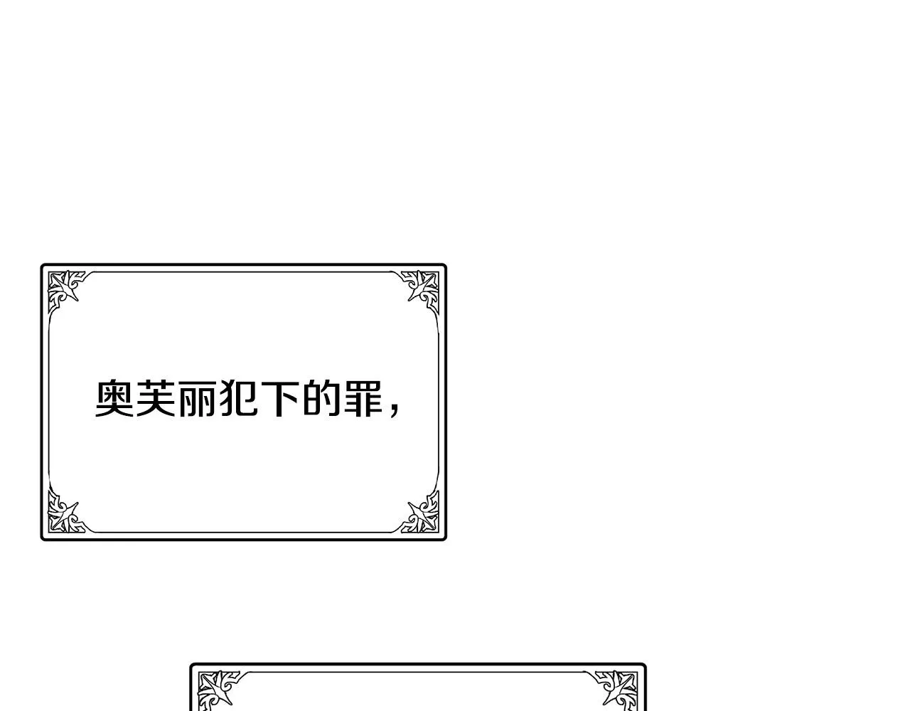 第77话 第41页