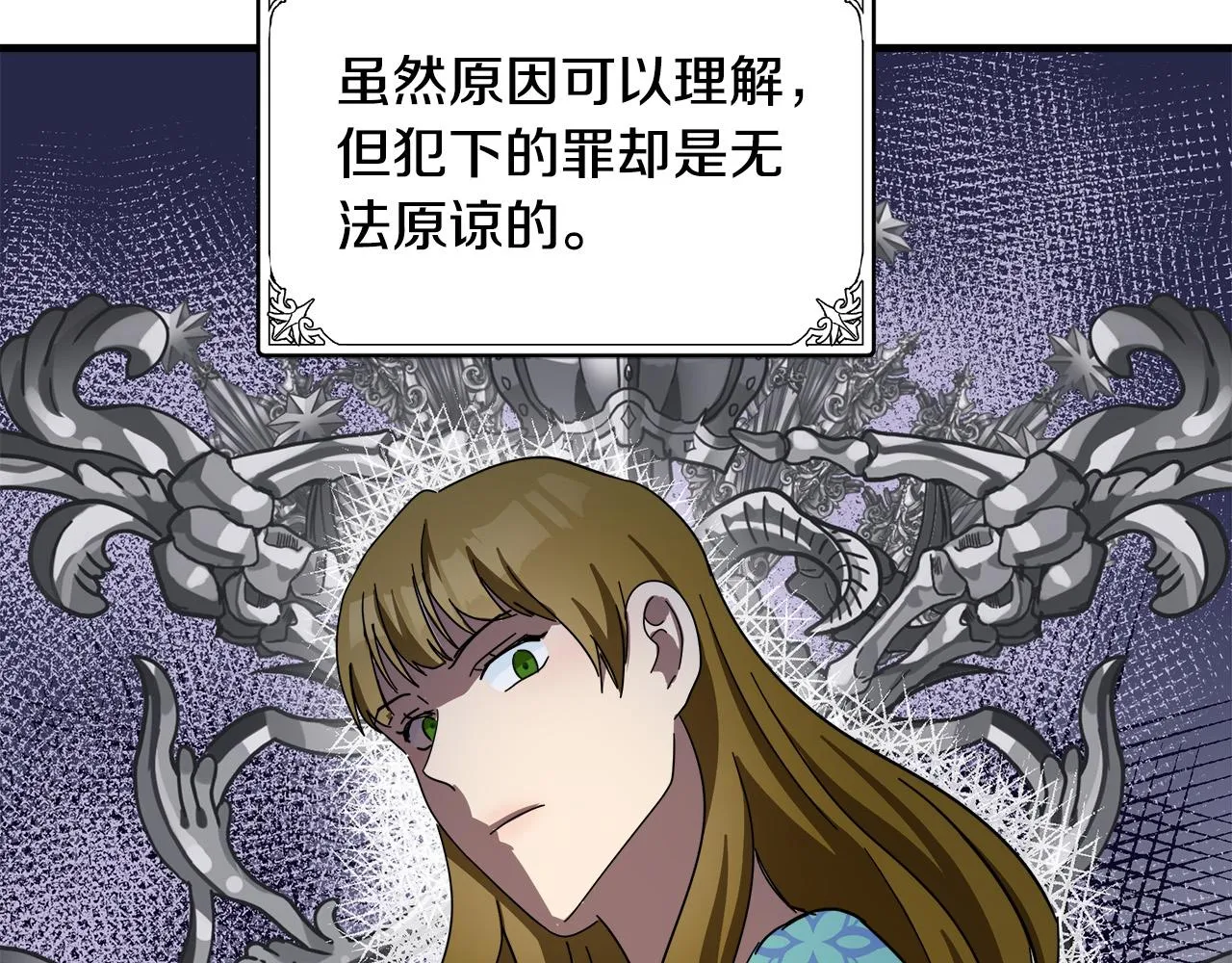 第77话 第42页