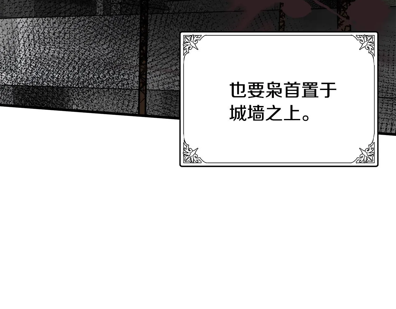 第77话 第48页
