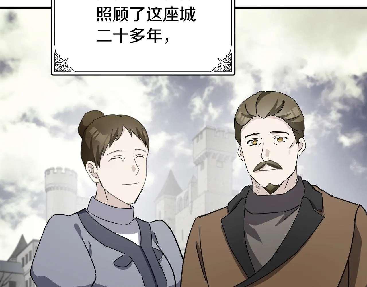 第77话 第55页