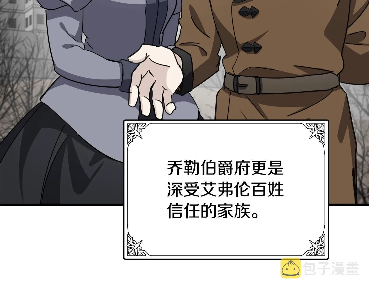 第77话 第56页