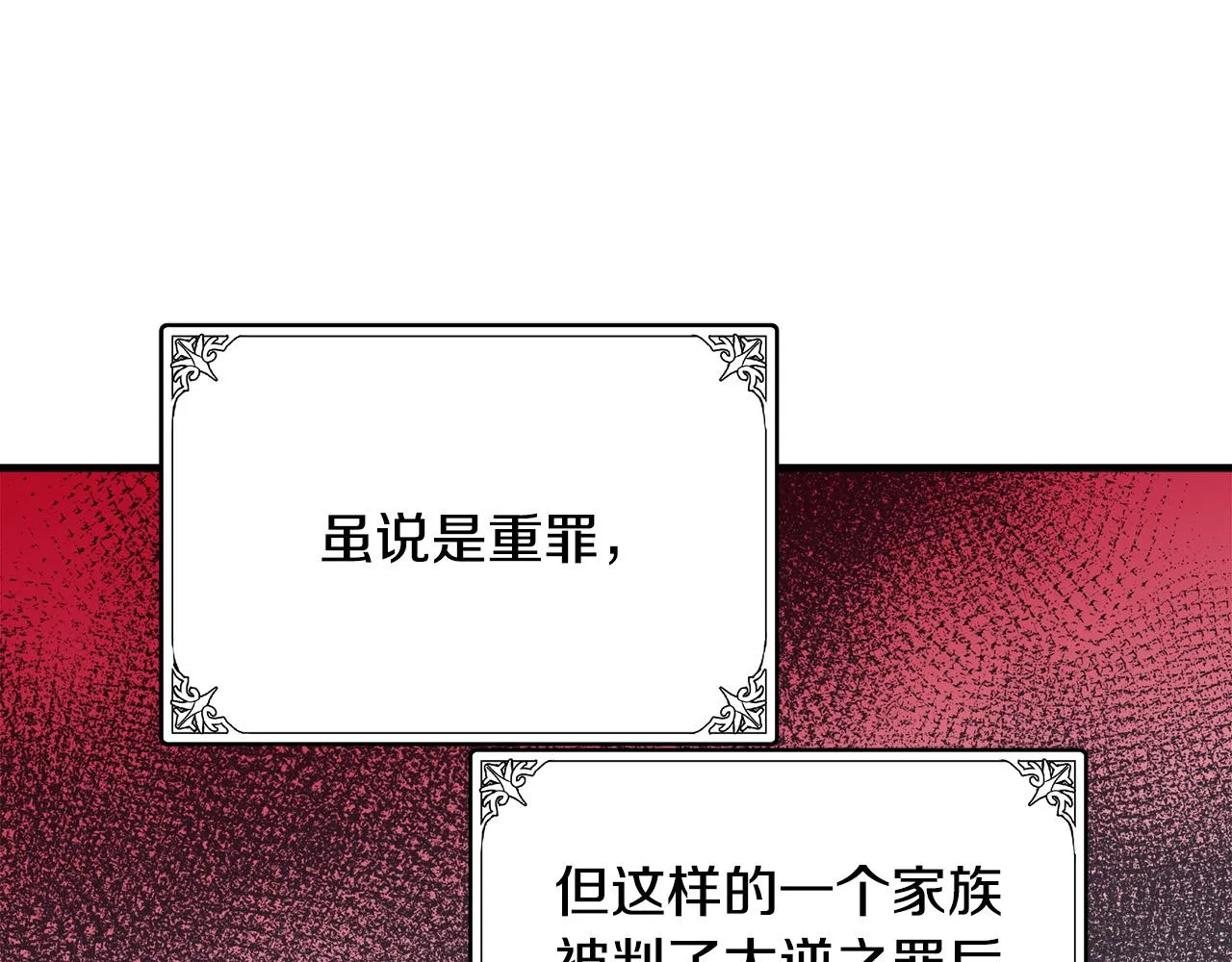 第77话 第58页