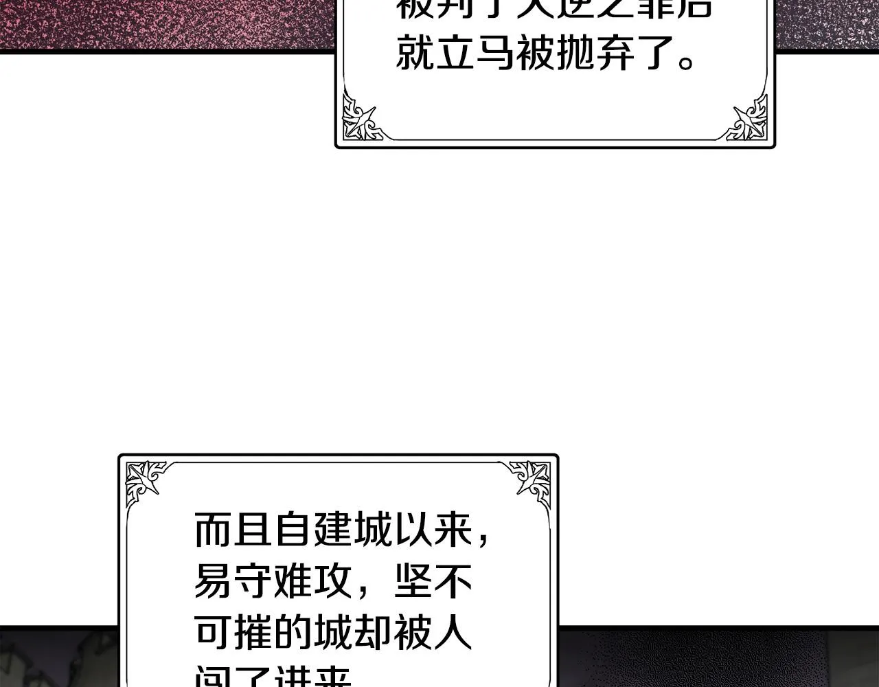 第77话 第59页