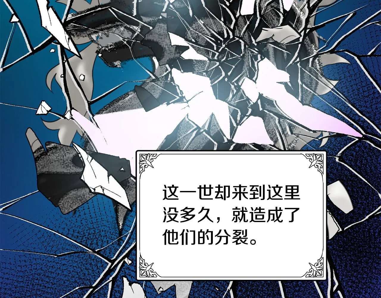 第77话 第66页