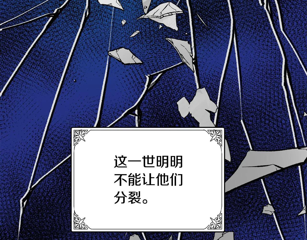 第77话 第67页