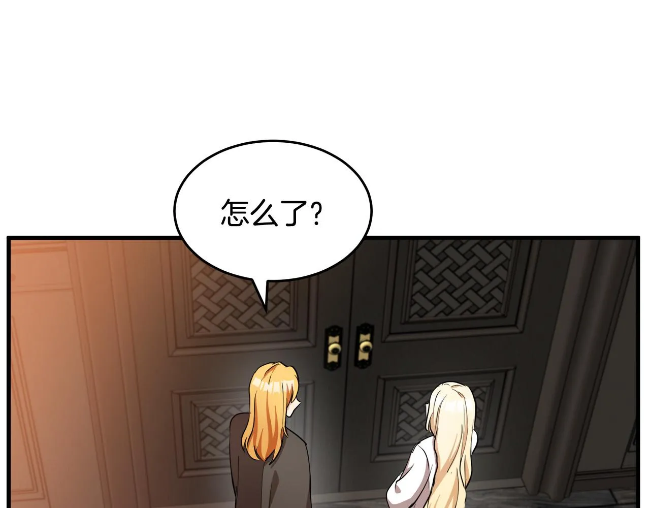 第77话 第71页