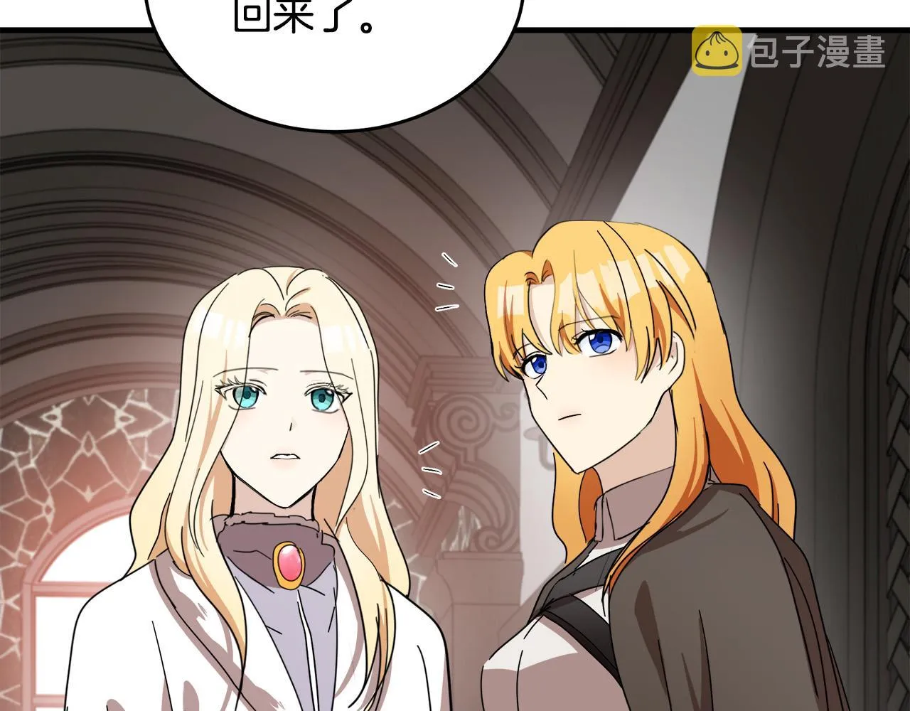 第77话 第73页