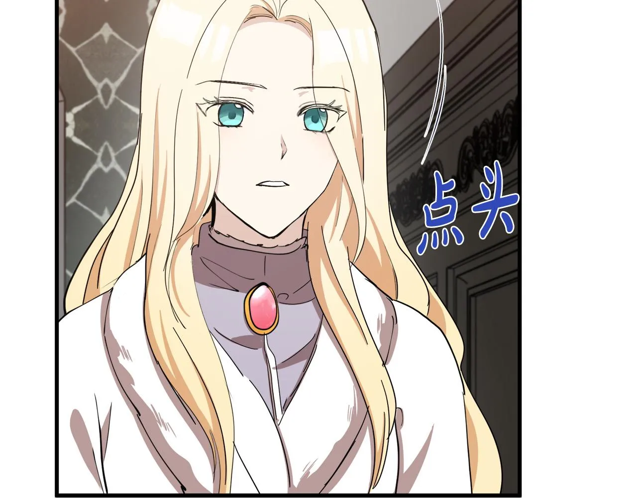 第77话 第83页