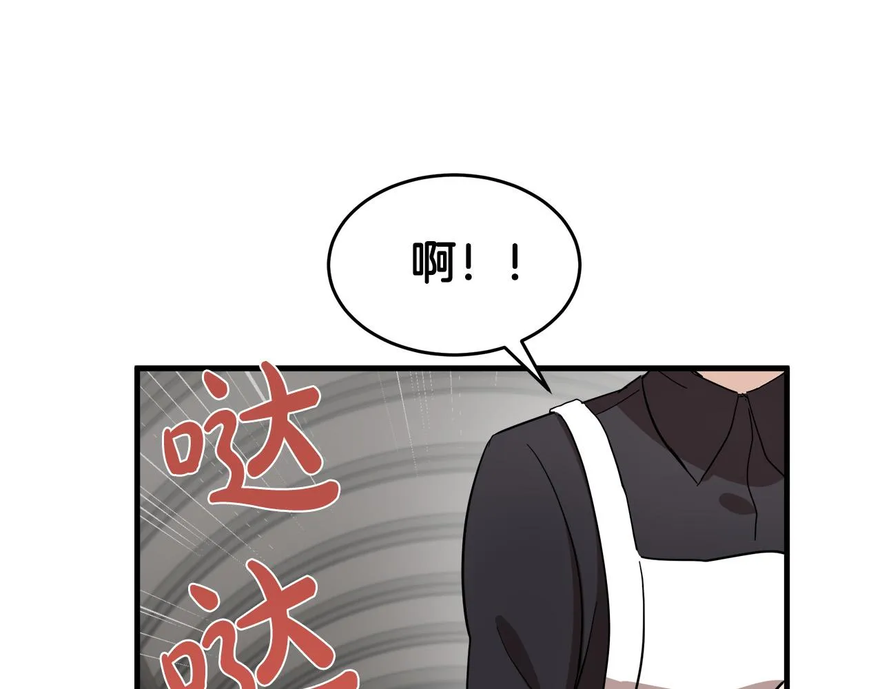 第77话 第92页