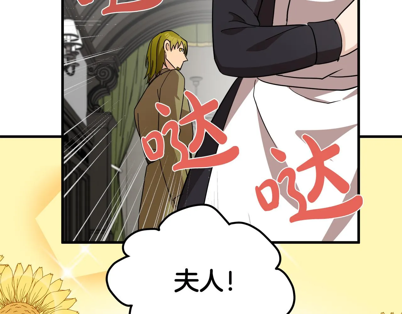 第77话 第93页