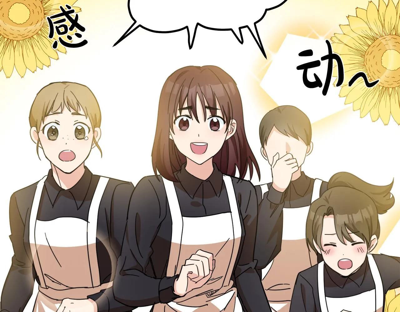 第77话 第94页