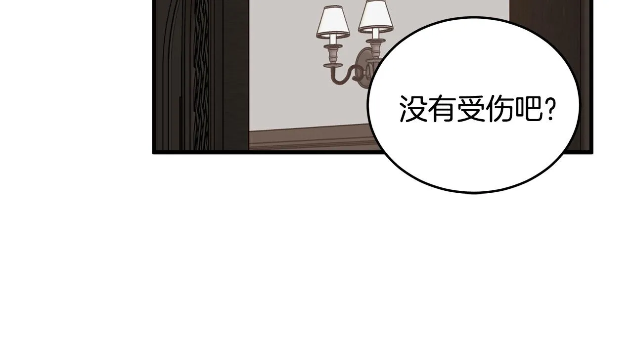 第77话 第98页