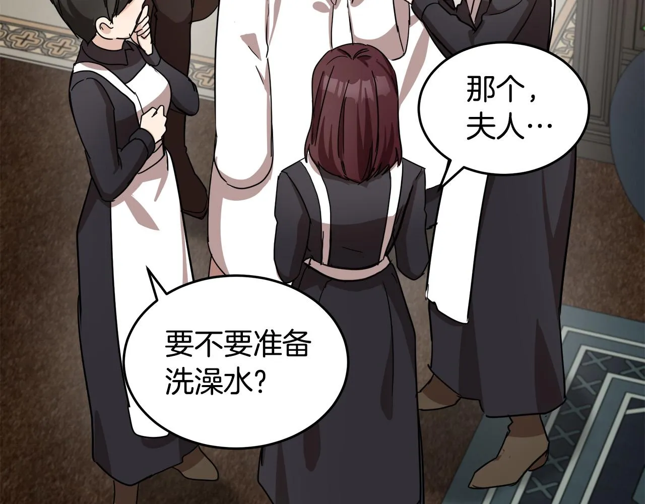 第77话 第100页