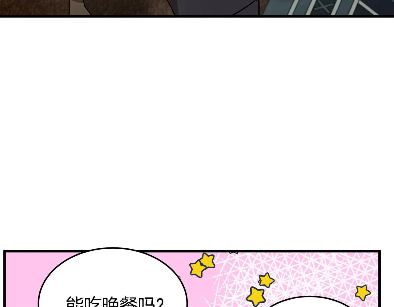 第77话 第101页