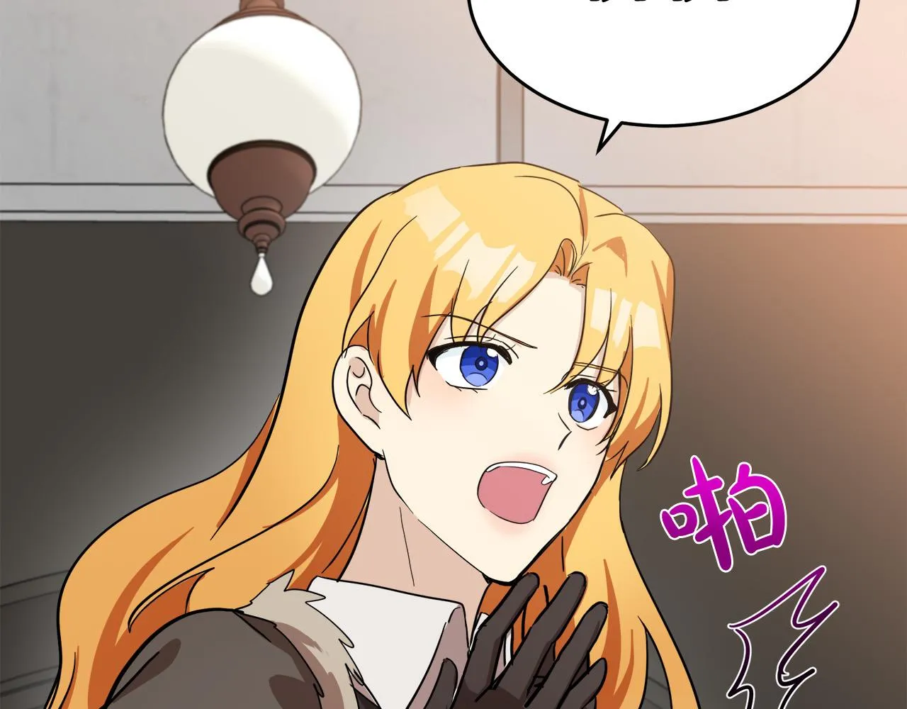 第77话 第104页