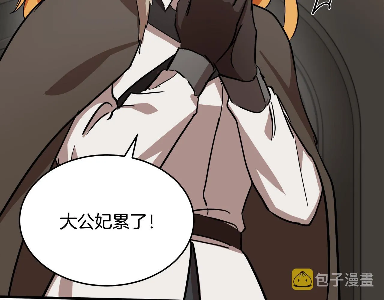 第77话 第105页