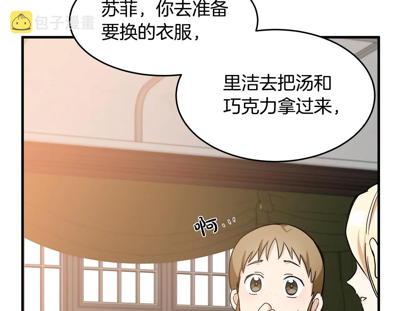第77话 第107页