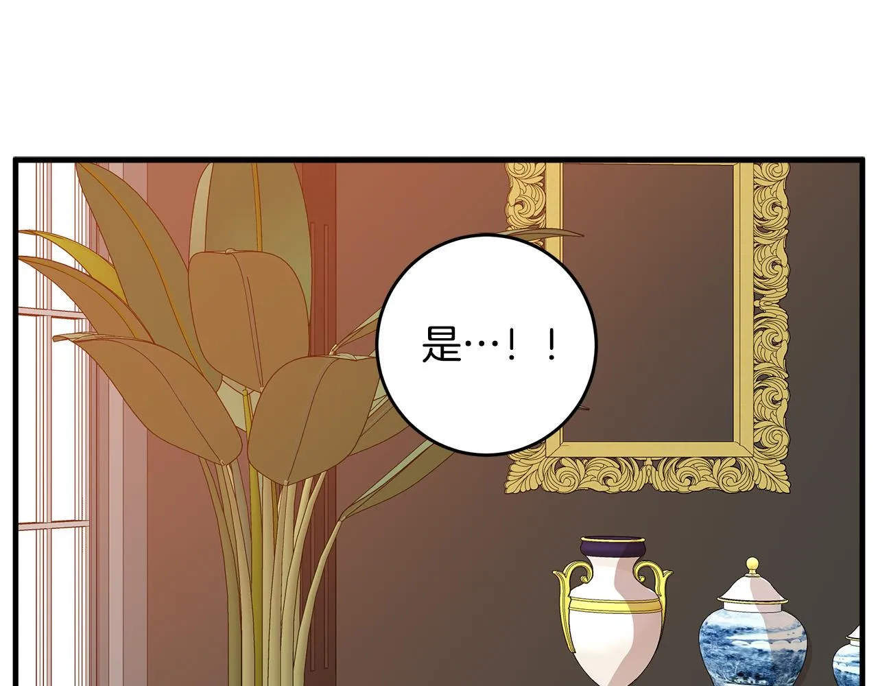 第77话 第110页