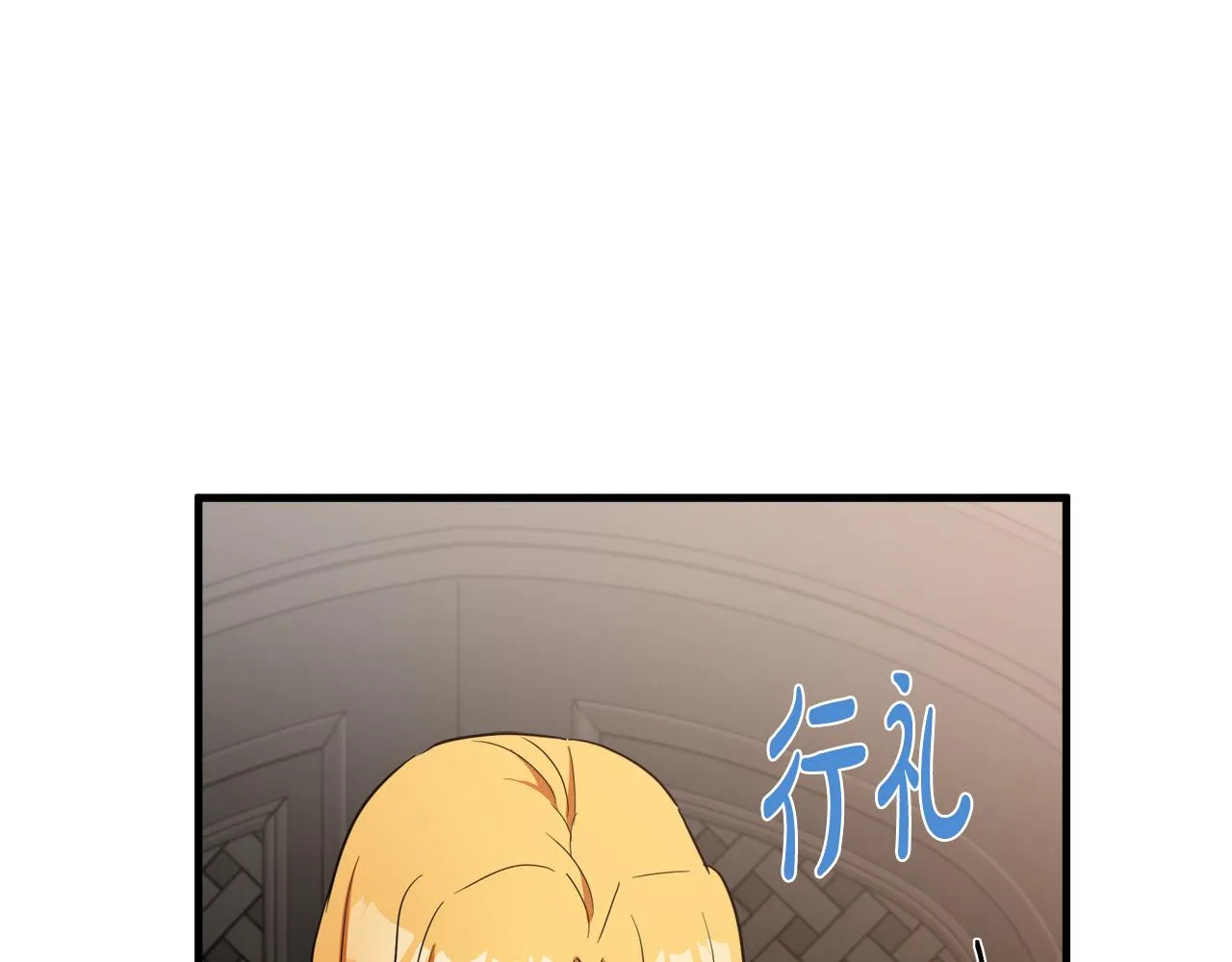 第77话 第119页