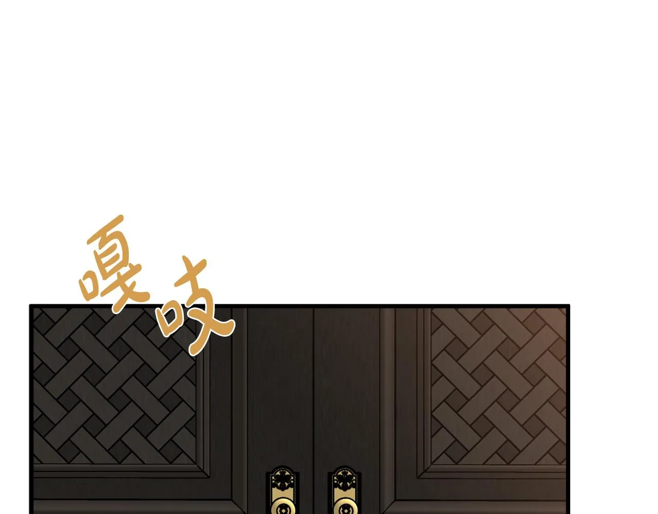 第77话 第121页