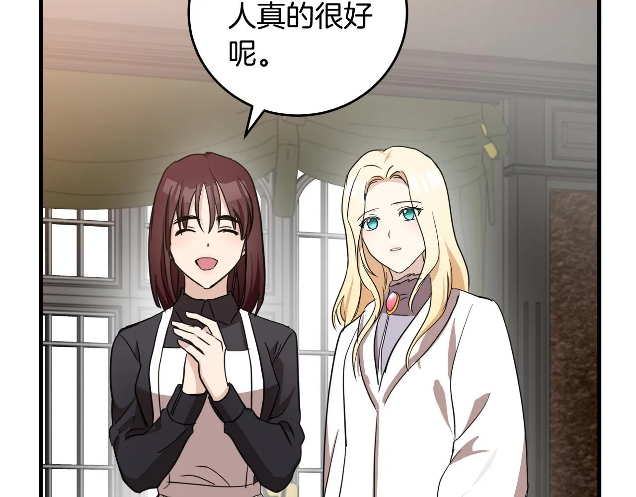 第77话 第123页